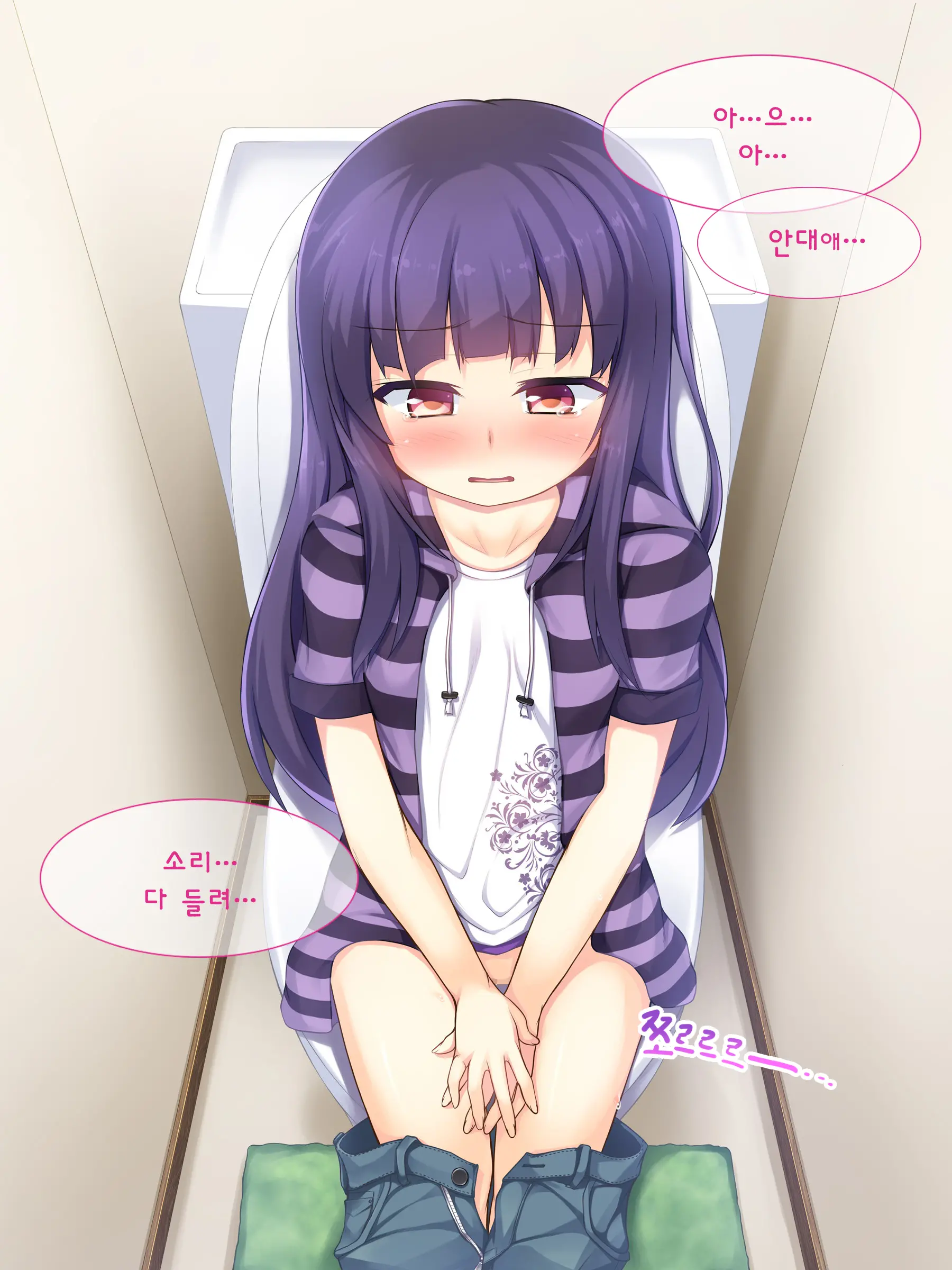 Chichi To Musume No Omoide No Album 2 | 아빠와 딸의 추억앨범 2